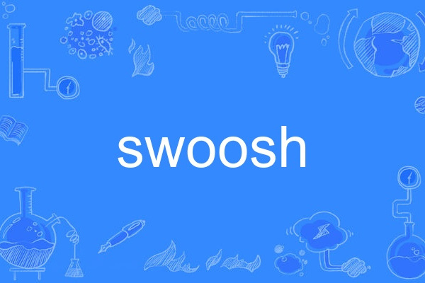swoosh swoosh