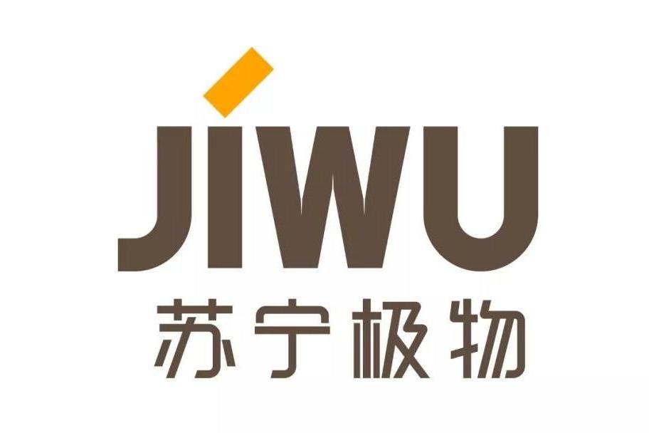 蘇寧極物 蘇寧極物