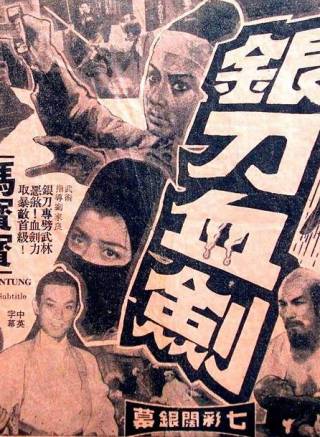 石堅(中國香港男演員) 石堅(中國香港男演員)