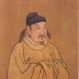陳霸先 陳霸先