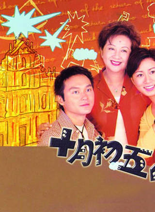 陳嘉儀