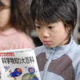日本式教育