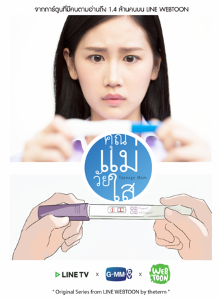皮拉瓦·山坡提拉 皮拉瓦·山坡提拉
