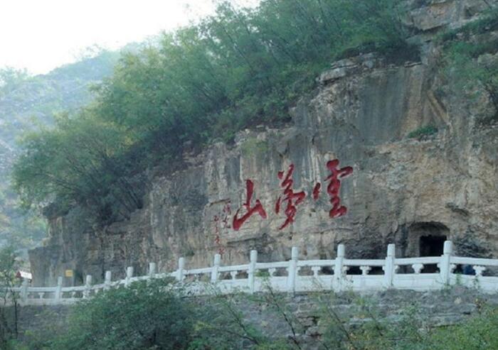 雲夢山景區