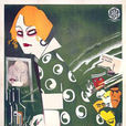 狂熱(1921年法國短片) 狂熱(1921年法國短片)