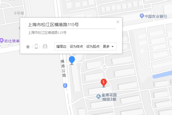 橫港路115號 橫港路115號