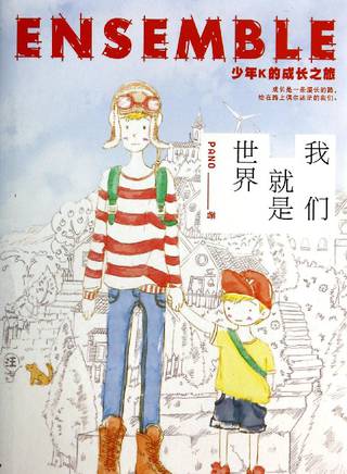 王剛(中國內地影視男演員、主持人) 王剛(中國內地影視男演員、主持人)