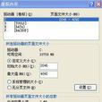 VM(VM伺服器) VM(VM伺服器)