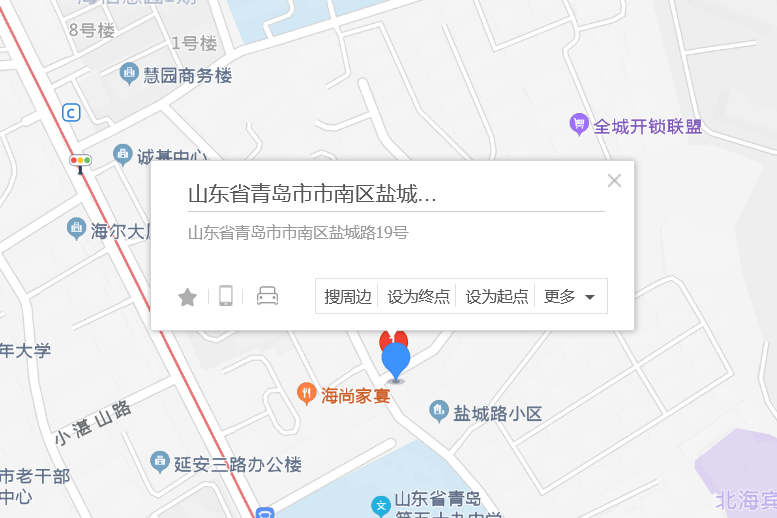 鹽城路19號院 鹽城路19號院