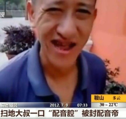 配音帝 配音帝