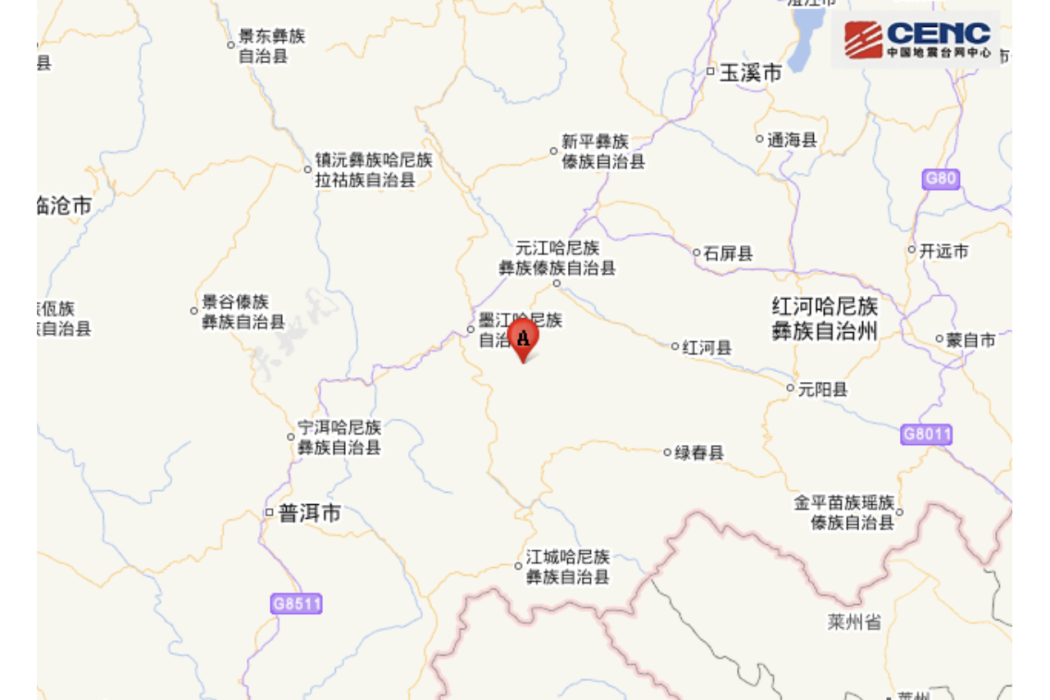 1·23紅河地震 1·23紅河地震