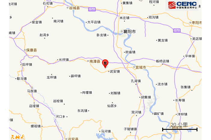 1·17南漳地震 1·17南漳地震