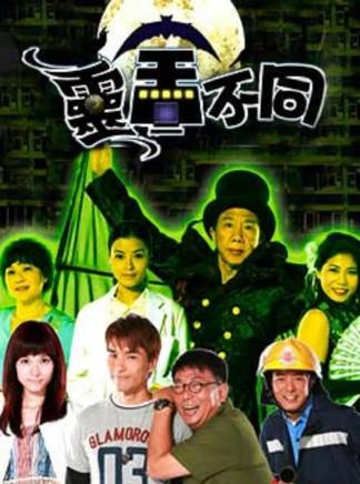 樓南光 樓南光