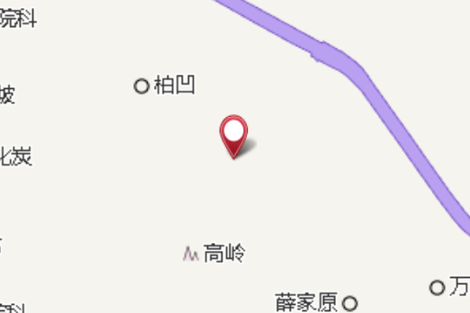高嶺凹 高嶺凹