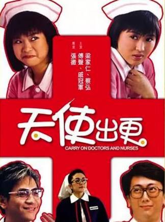 鄭丹瑞 鄭丹瑞