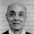 胡惠泉 胡惠泉