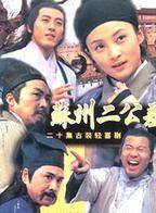 閻青妤(閆青(中國電影演員)) 閻青妤(閆青(中國電影演員))