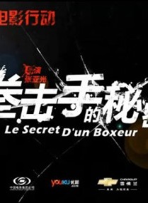 余皚磊 余皚磊