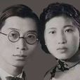 江小燕(含有民族良心的女子) 江小燕(含有民族良心的女子)
