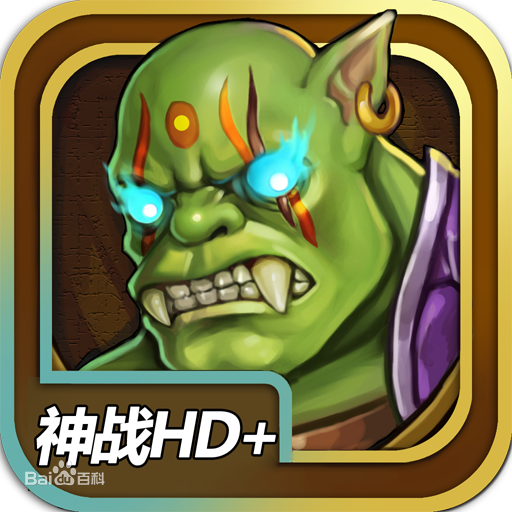 神戰ol 神戰ol