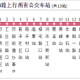 泉州公交303路 泉州公交303路