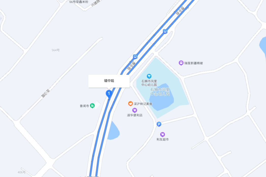 鎮中路 鎮中路
