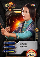 戰鼓擂
