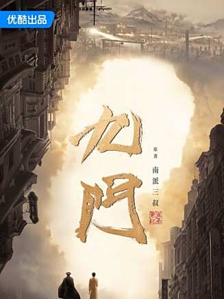 王茂蕾 王茂蕾