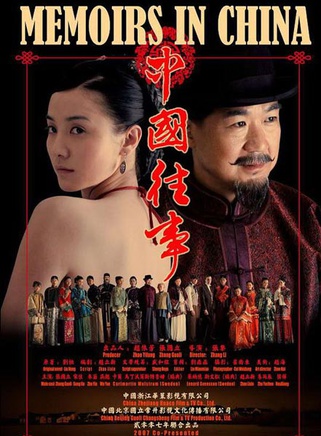 白慶琳 白慶琳