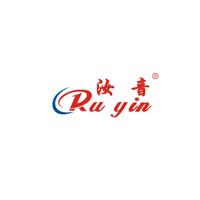 汝音 汝音