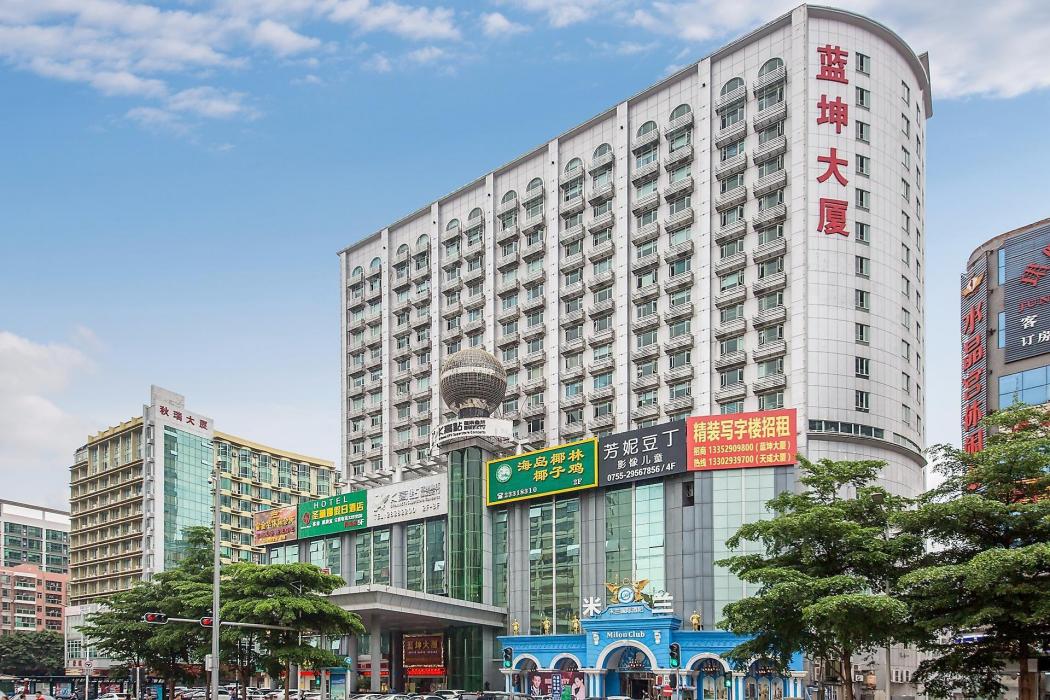 藍坤大廈 藍坤大廈