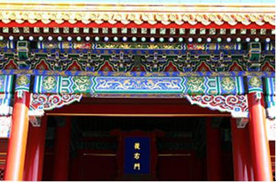北京故宮和璽彩畫