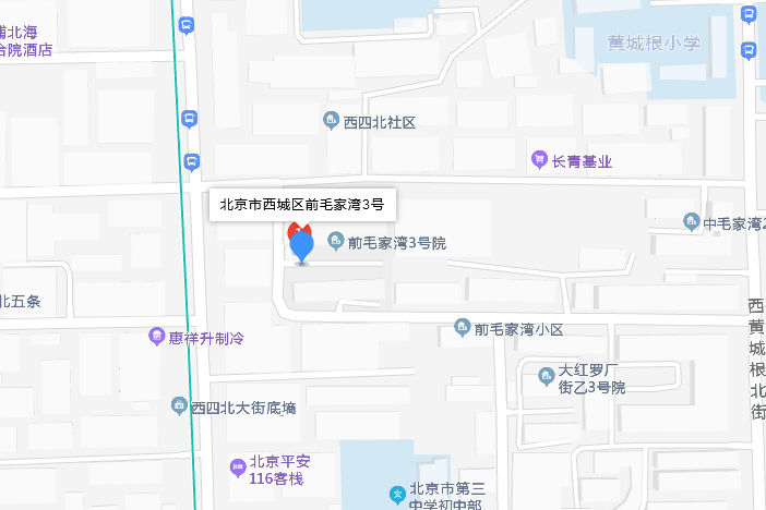 前毛家灣3號 前毛家灣3號