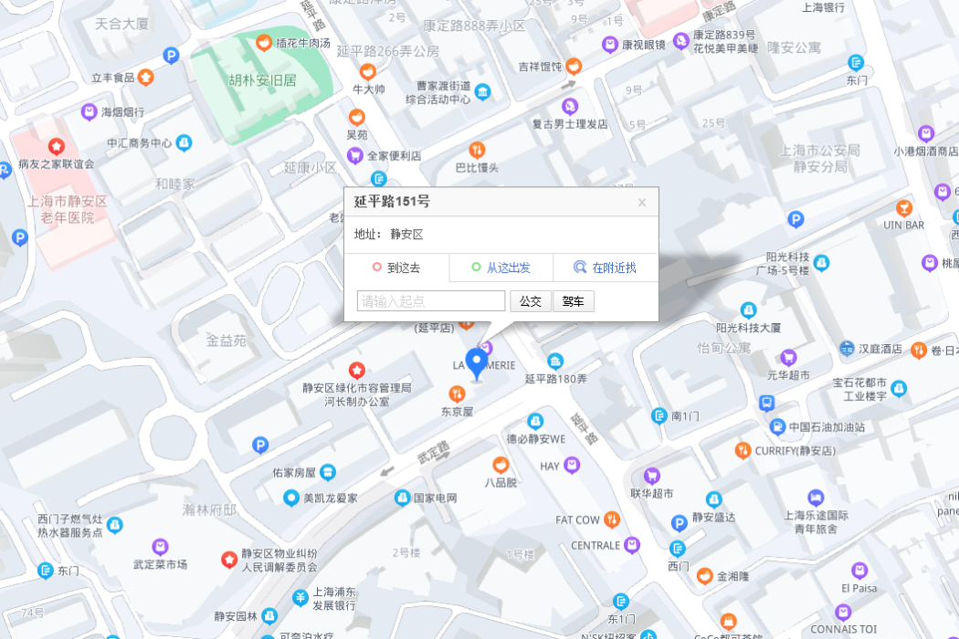 延平路151號 延平路151號