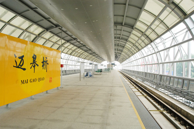 邁皋橋站站台