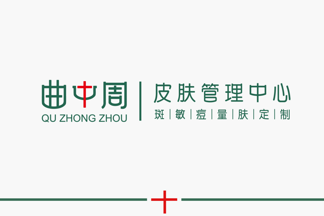 曲中周(品牌) 曲中周(品牌)