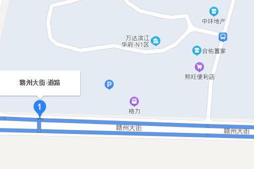 贛州大街 贛州大街