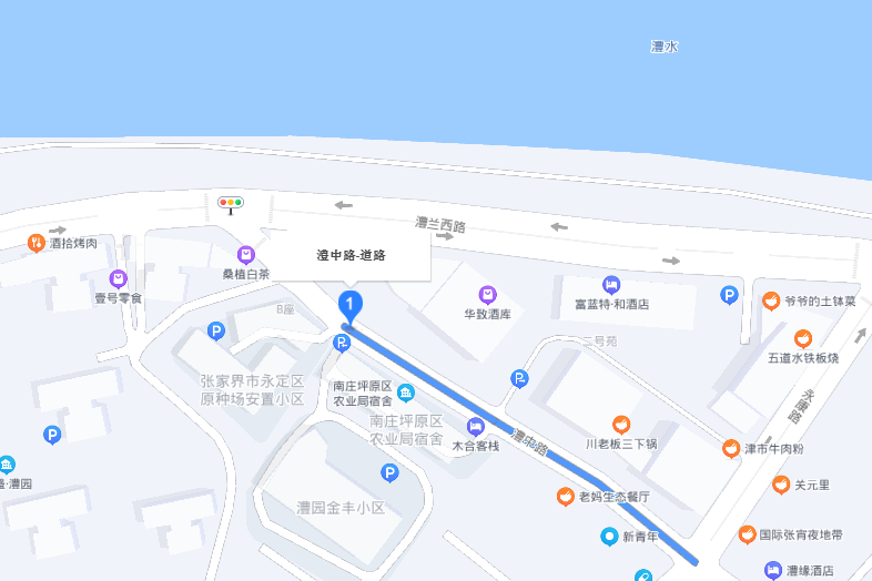 澧中路 澧中路
