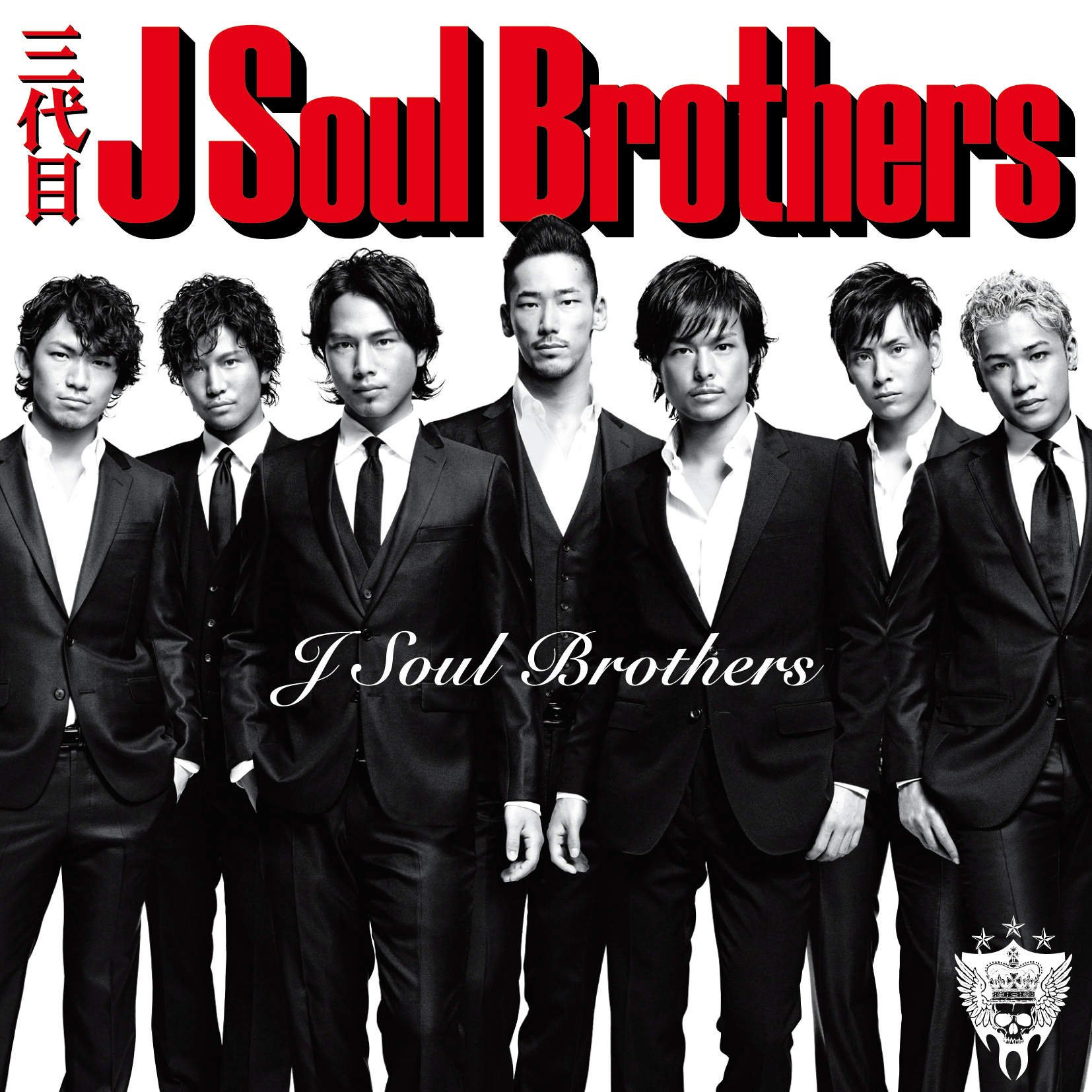 Generation(三代目 J Soul Brothers演唱歌曲)