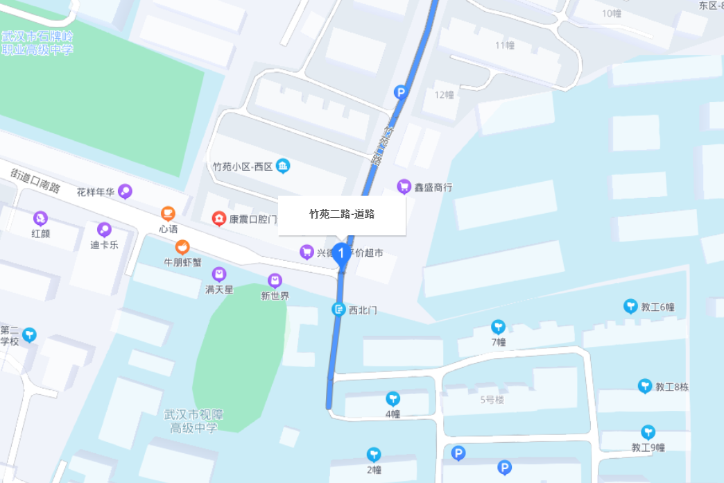 竹苑二路