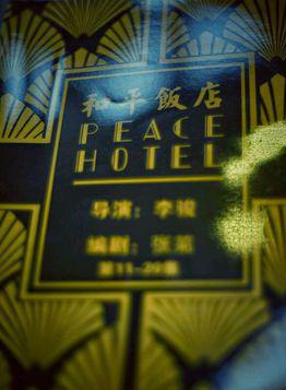 陶慧(中國大陸女演員) 陶慧(中國大陸女演員)