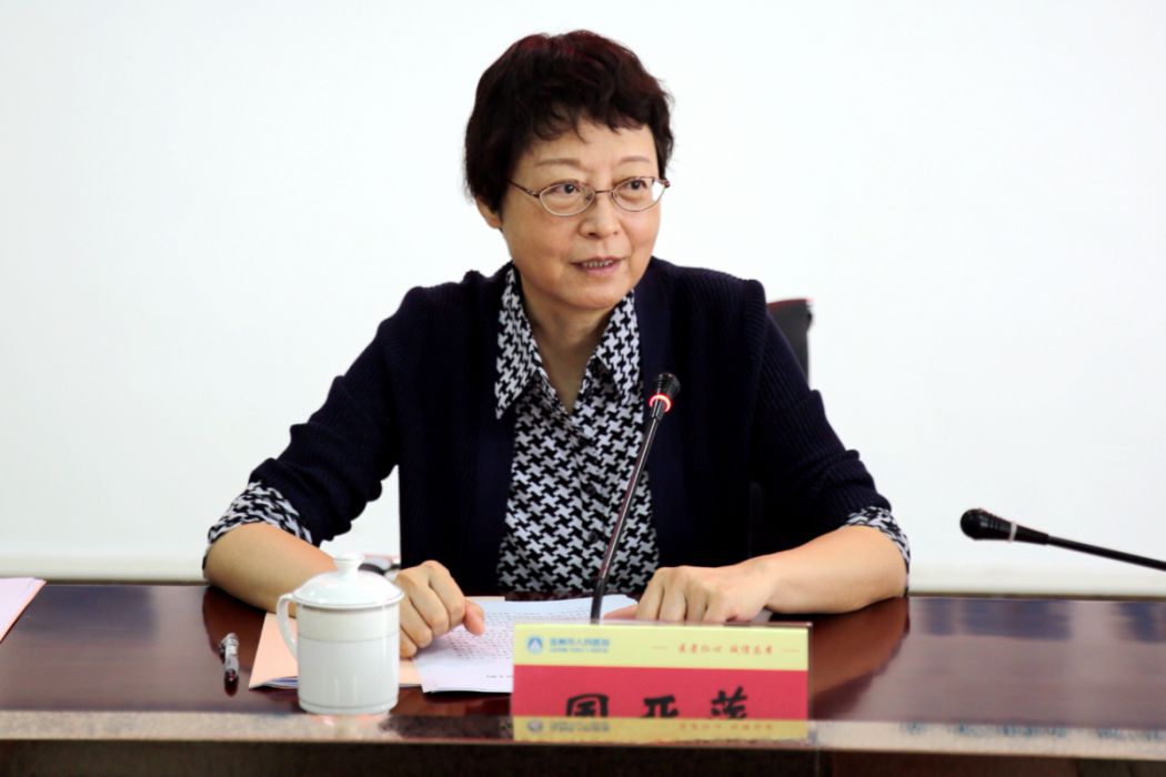 國亞萍 國亞萍