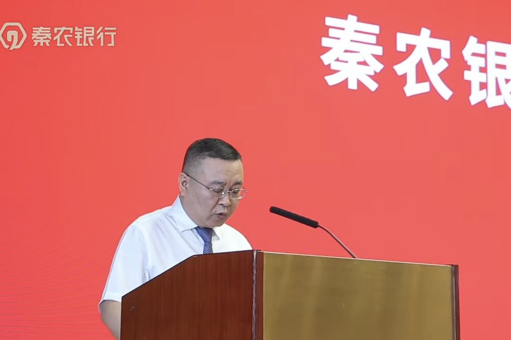 王小平(陝西秦農農村商業銀行蓮湖支行黨委書記、行長) 王小平(陝西秦農農村商業銀行蓮湖支行黨委書記、行長)