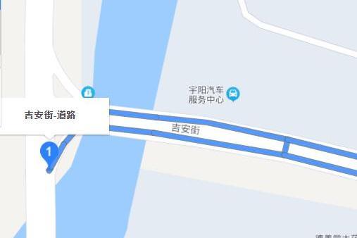 吉安街