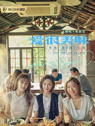吳冕(中國內地影視女演員)