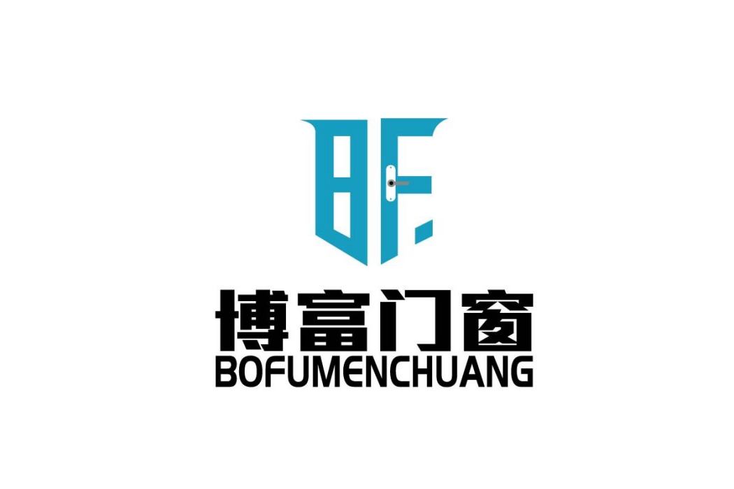 博富門窗 博富門窗