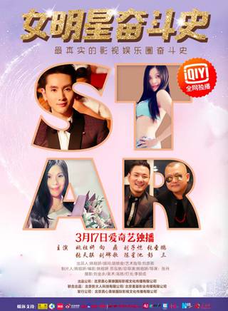 鄭嵐(中國內地女演員、導演、歌手) 鄭嵐(中國內地女演員、導演、歌手)