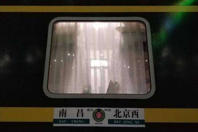 Z66次列車 Z66次列車