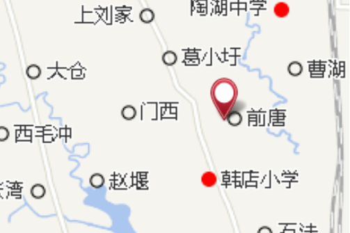 西唐戶 西唐戶