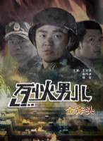 修革 修革